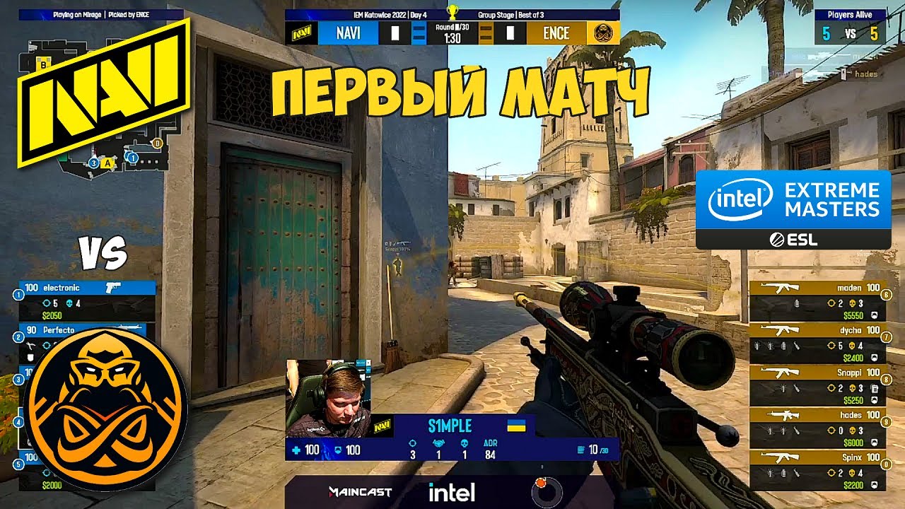 NAVI vs ENCE. IEM Katowice 2022. ЛУЧШИЕ МОМЕНТЫ КС ГО. NAVI CS GO