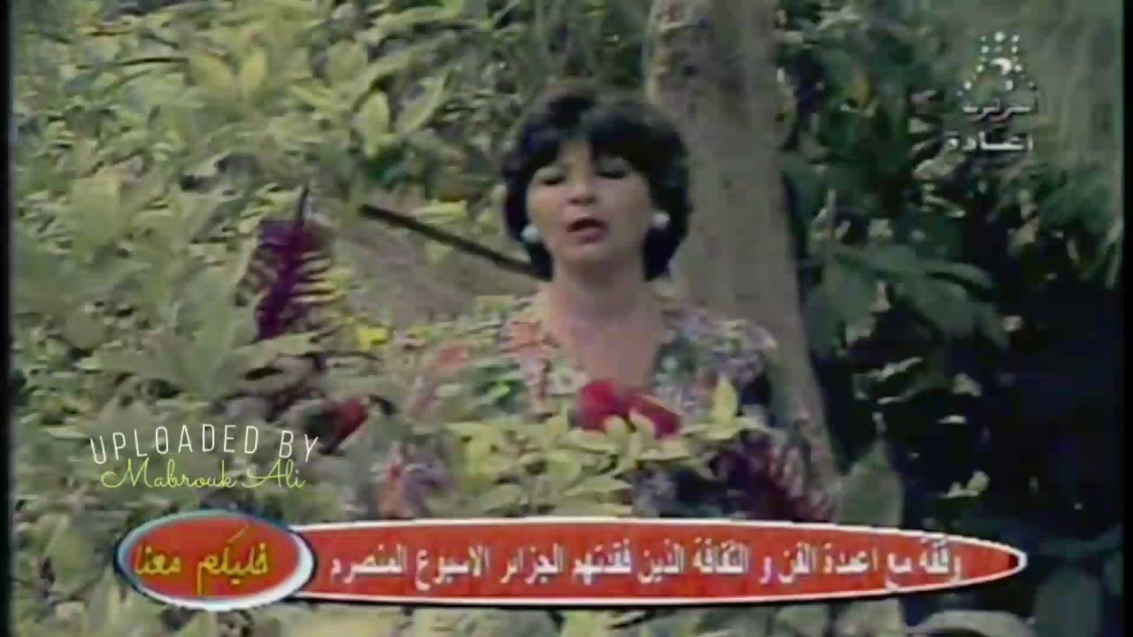 Nadia kharbeche shaba Maret fi lilet sif نادية خرباش سحابة مرت في ليلة صيف