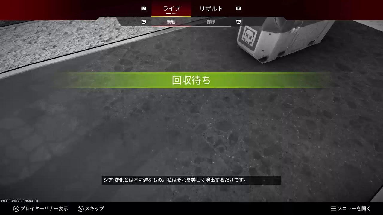 プラチナへの道