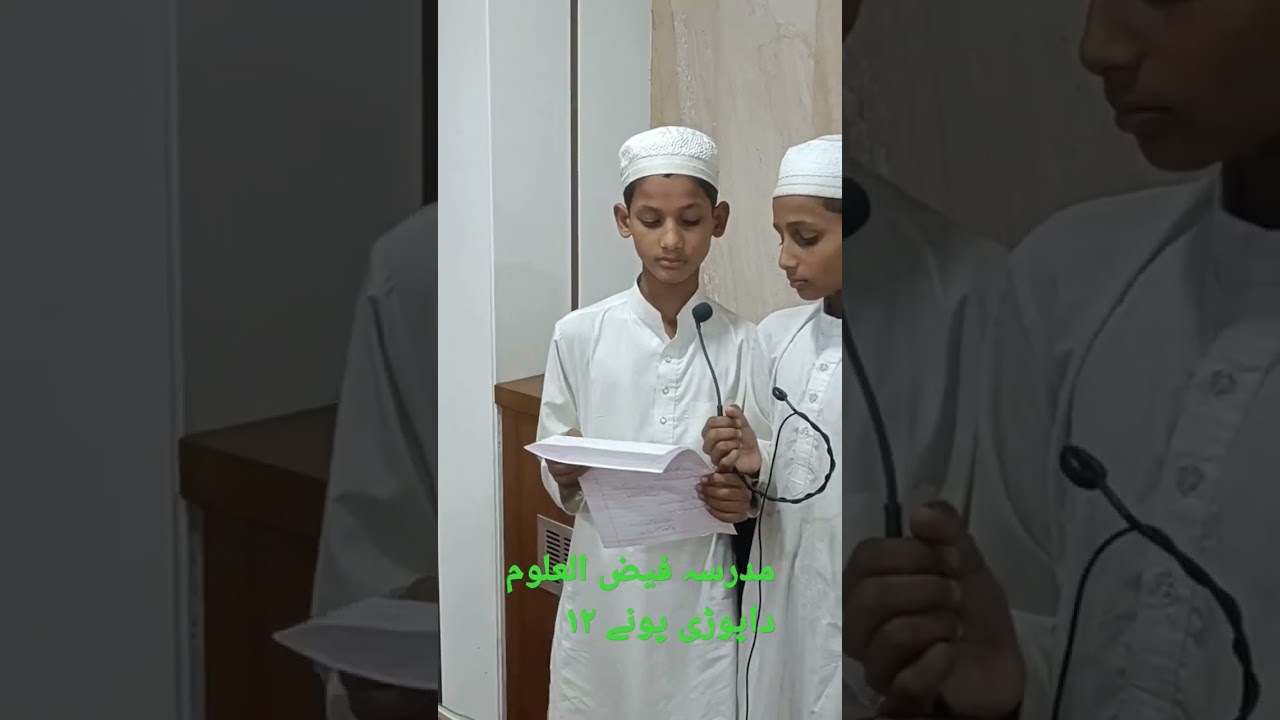 madarsa fezul uloom dapodi pune tarana