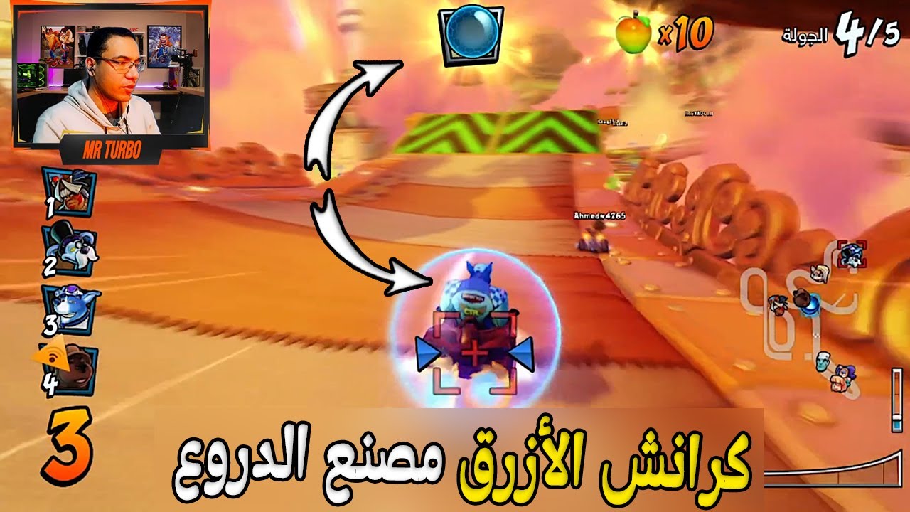 كراش سيارات أونلاين #546  (رانك-183)) Ps4 || CTR Nitro  Fueled Online races