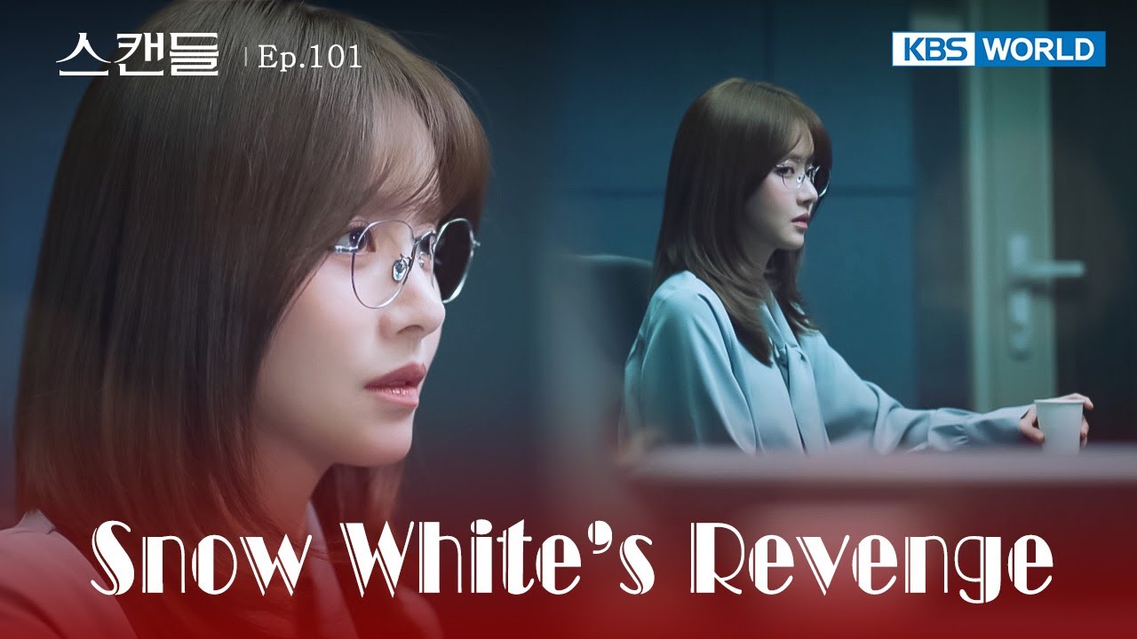Reflection [Snow White's Revenge : EP.101] | KBS WORLD TV 241205