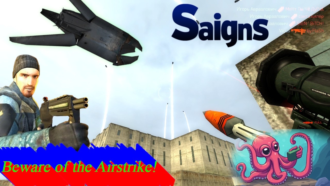 HL2DM – (Saigns) Beware of the Airstrike!