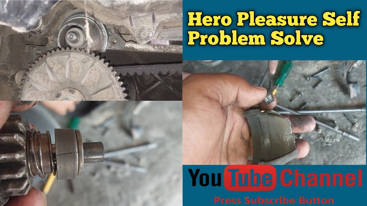 हीरो प्लेजर सेल्फ प्रॉब्लम सॉल्व  Hero Pleasure Self Problem Solve!