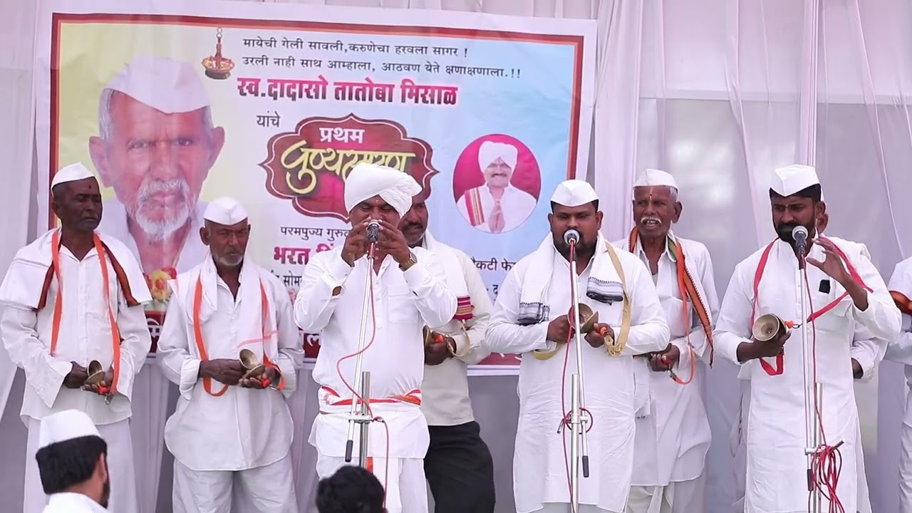 ok sagola kirtan