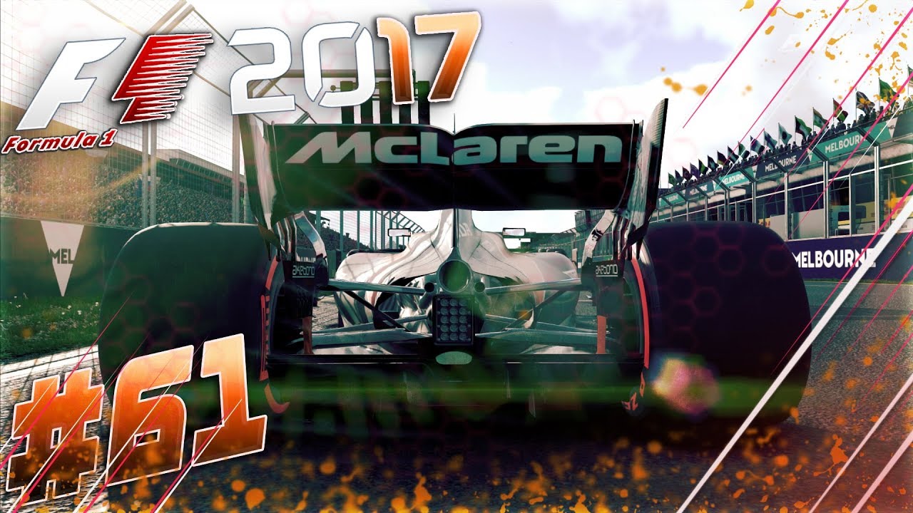 F1 2017 КАРЬЕРА #61 - НОВОЕ ЭПИЧЕСКОЕ НАЧАЛО