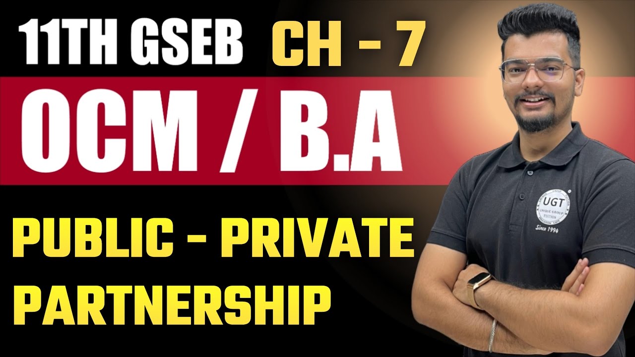 Public Private Partnership | 11th GSEB OCM | Chapter - 7 | Lecture - 12 | UGT