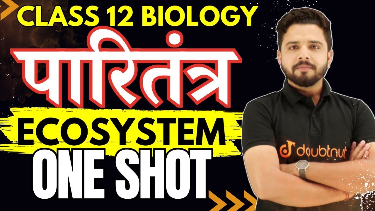 12th Biology Ecosystem One Shot | पारितंत्र | NCERT Chapter 12 | 12th Board Exam 2024 #boardexam2024