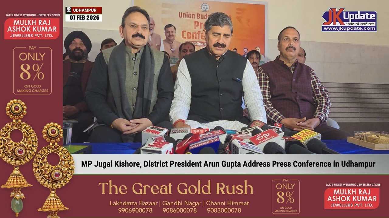 MP Jugal Kishore, District President Arun Gupta Address Press Conference in Udhampur