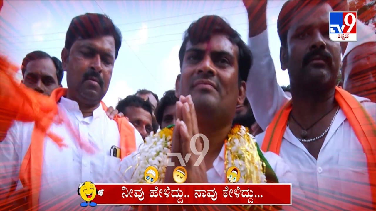 Neevu Heliddu Naavu Keliddu: BJP MLA Chandru Lamani Arrested Comedy (22-02-2026)