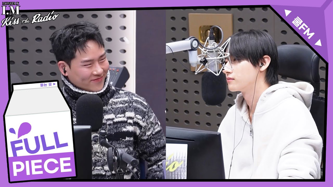 [몬스타엑스 I.M의 키스 더 라디오] 오!묘한 초대석 with. 몬스타엑스 주헌 | KBS 250203 방송