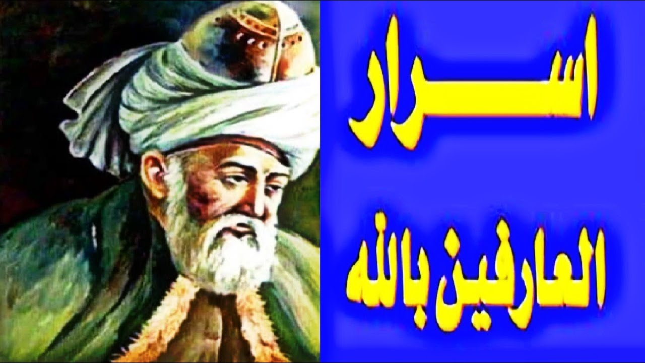 قصص فضل الصلاة على النبيﷺ و قصة لأحد الاولياء مع الخضر عليه السلام  مقطع راااائع لايفوتك!!!(الجزء ١)