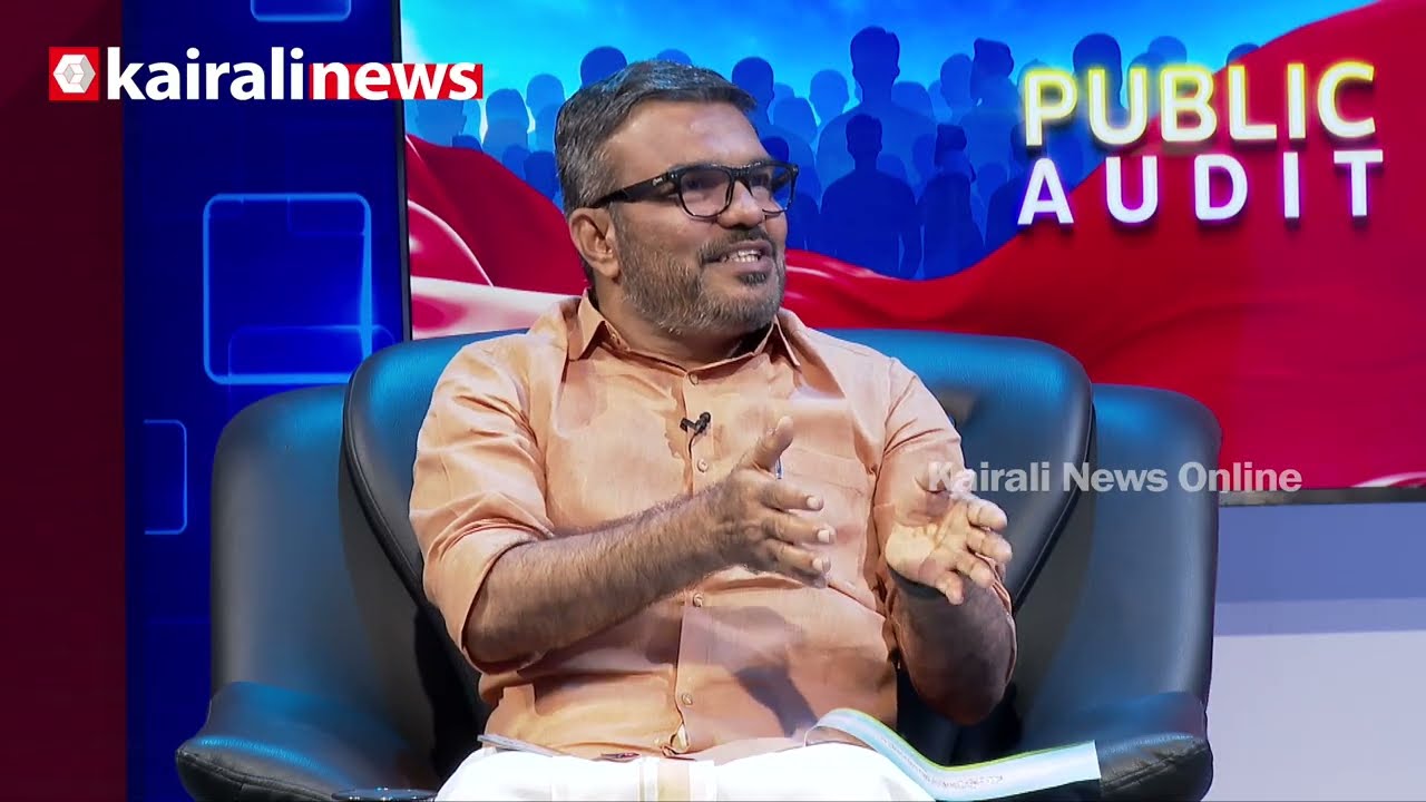 തദ്ദേശഭരണം, എക്സൈസ്, പാർലമെൻ്ററി കാര്യവകുപ്പ്; 5 വർഷം പ്രോഗ്രസ് റിപ്പോർട്ടിലൂടെ | PUBLIC AUDIT