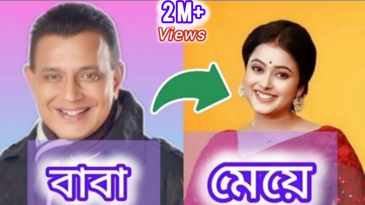 কলকাতার বিখ্যাত নায়কদের মেয়ে কারা জানলে চমকে যাবেন //Bengali Actor's Real-Life Daughter..