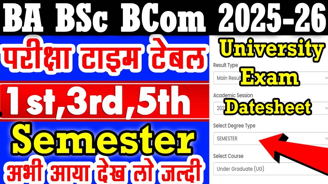 B.A B.Sc 1st 3rd 5th Semester Exam Datesheet 2025-2026 | university exam time table 2026 | college