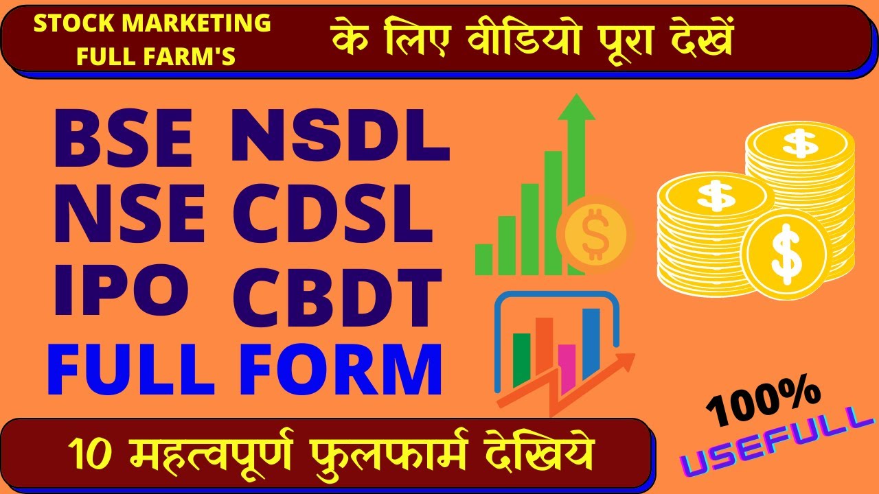 Full Form of BSE, NSE, NSDL, CBDT, CDSL, IPO, FPO, ETF, NPA, FDI | Stock Market #fullforms | Infoist