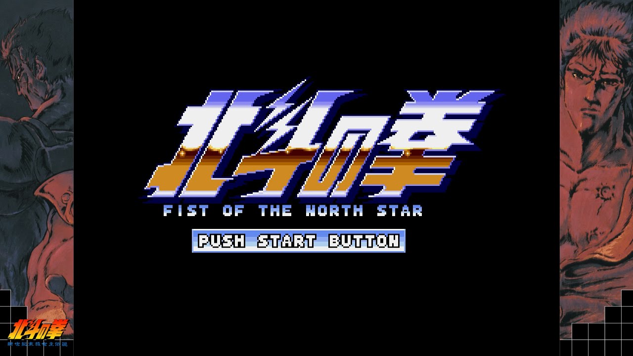 Fist of the North Star 2 - English fan translation - Sega Mega Drive gameplay