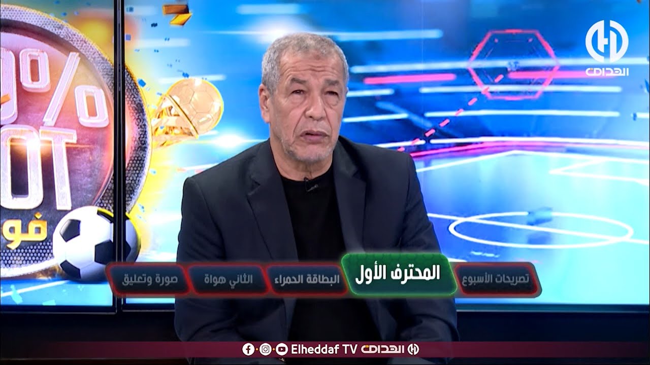 بن شيخ : 
