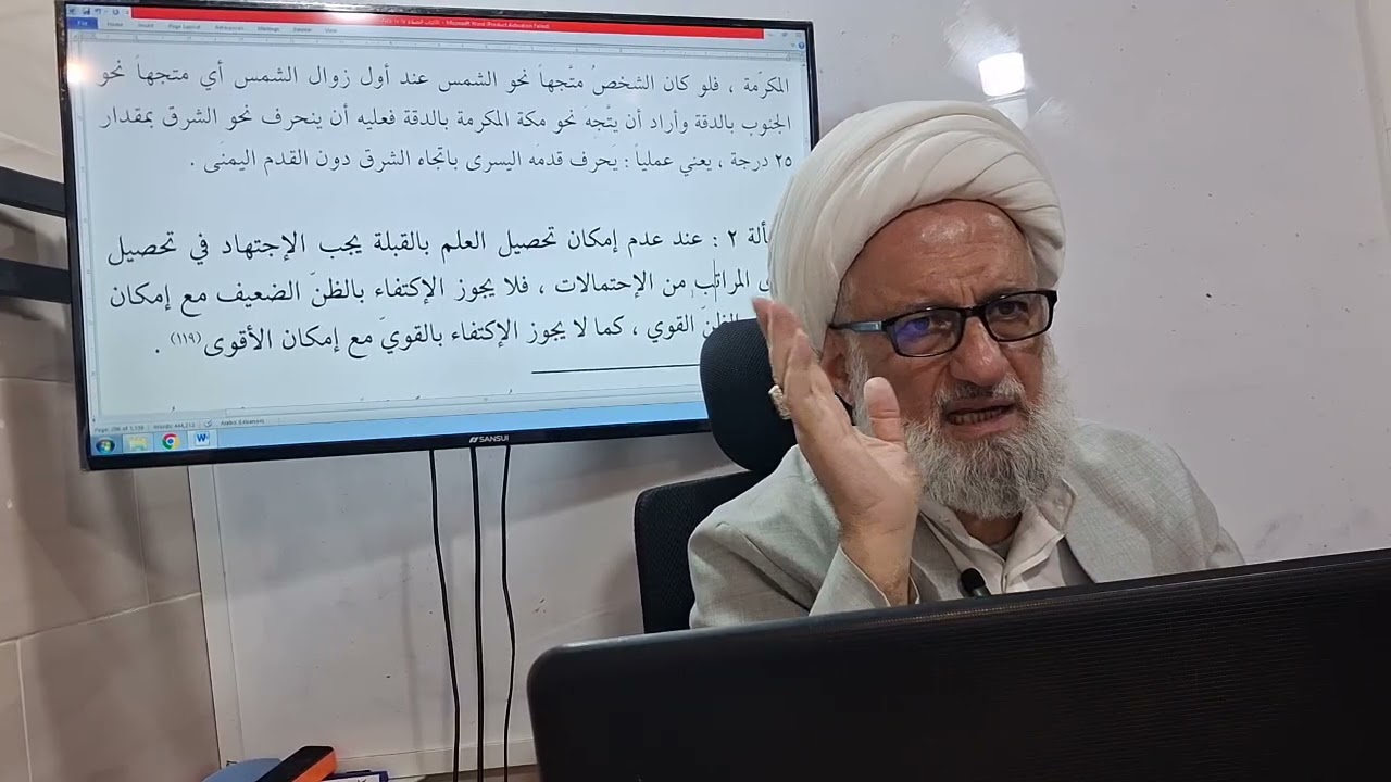 بحث خارج فقه/ كتاب الصلاة: حجية إخبار صاحب المنزل بالقبلة، وفي لزوم تحصيل 