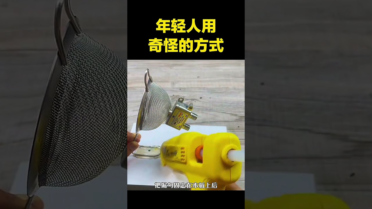 年轻人用奇怪的方式建造电视天线