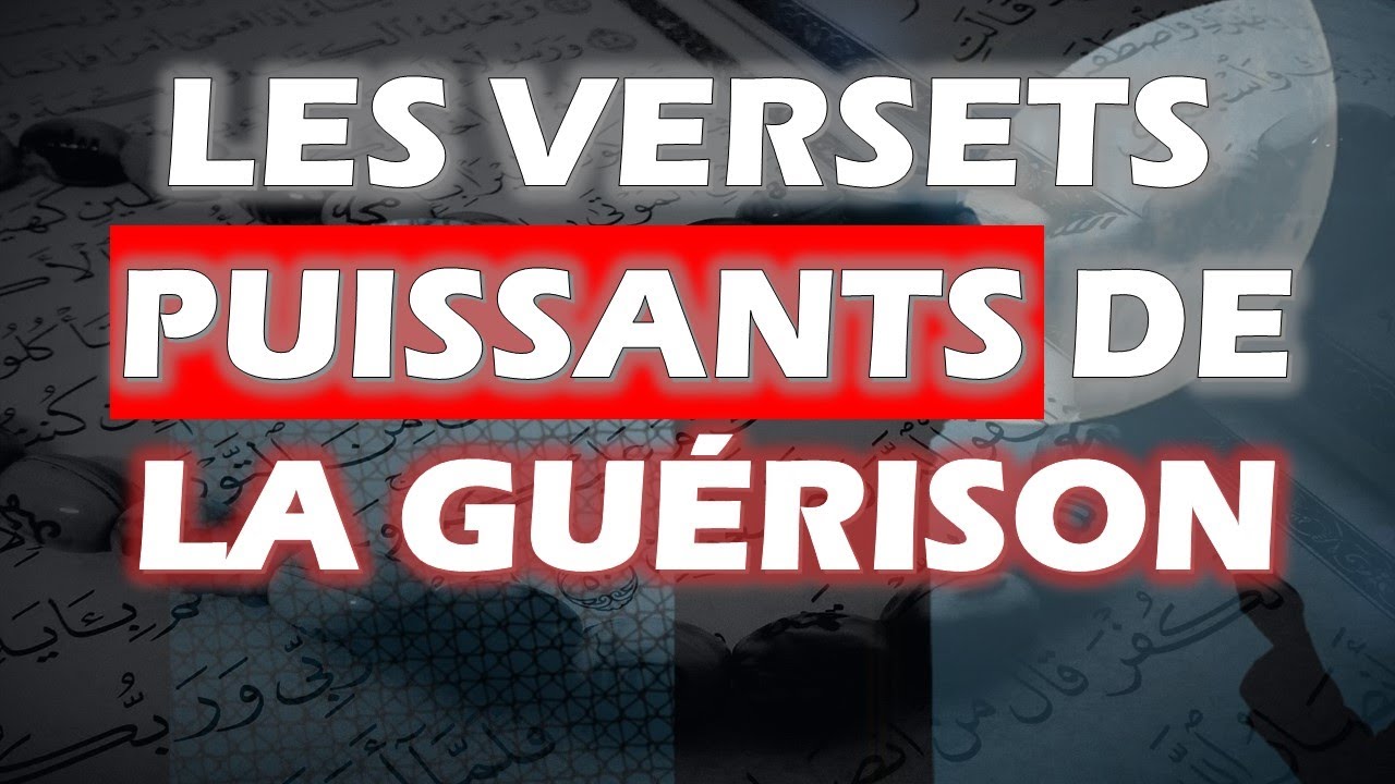 LES VERSETS PUISSANTS DE LA GUÉRISON - AYAT CHIFA