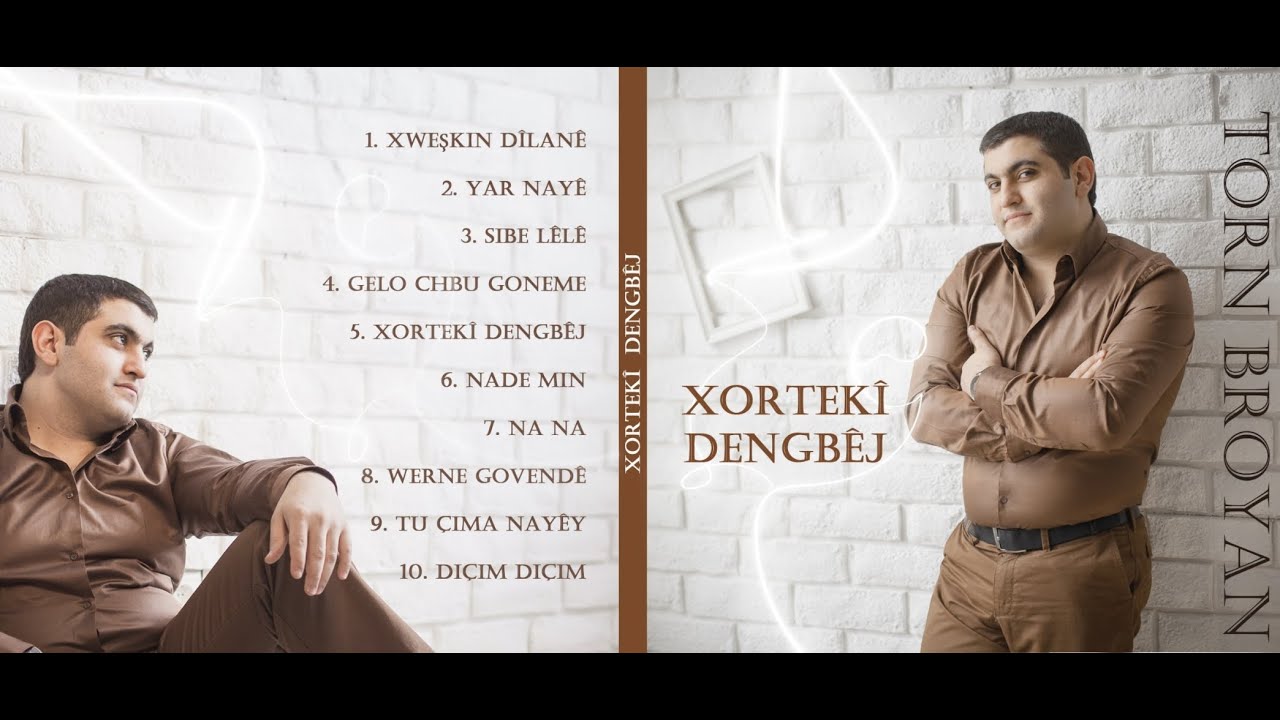 Torn Broyan - Sibe lele (Official Audio) 2013 &copy;