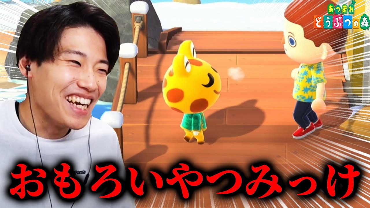 クセが強すぎる住民と無人島生活『あつまれ どうぶつの森』#1
