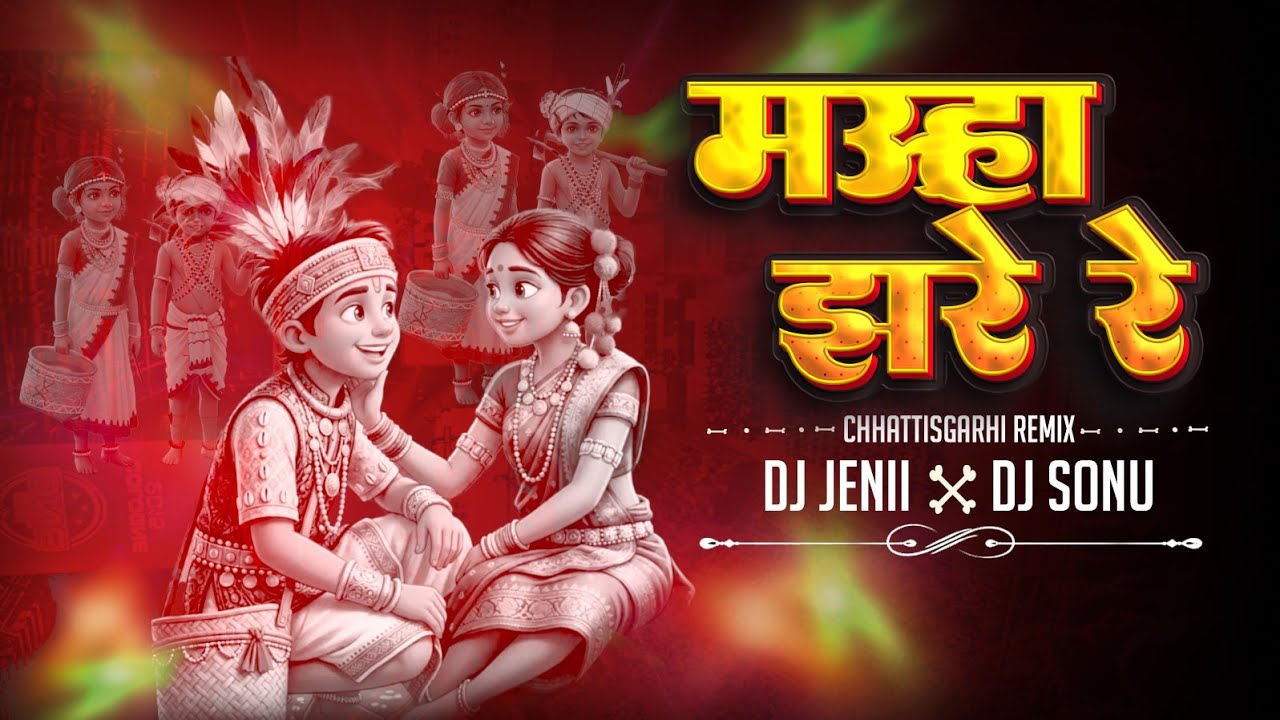 Mahua Jhare Re Cg Trending Song ।। Sambalpuri Remix ।। Cg Dj Song ।। Dj Sonu Pandey ।। Chattisgarhi