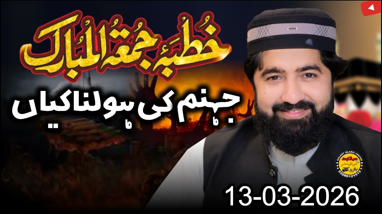 #live #livestream #ramadan #2026 #new #live #viral #new #virallive #bestlivestream #popularlive #new