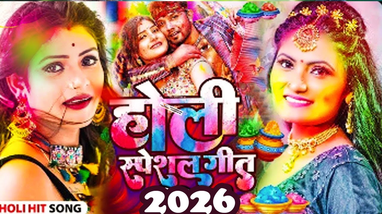 #video