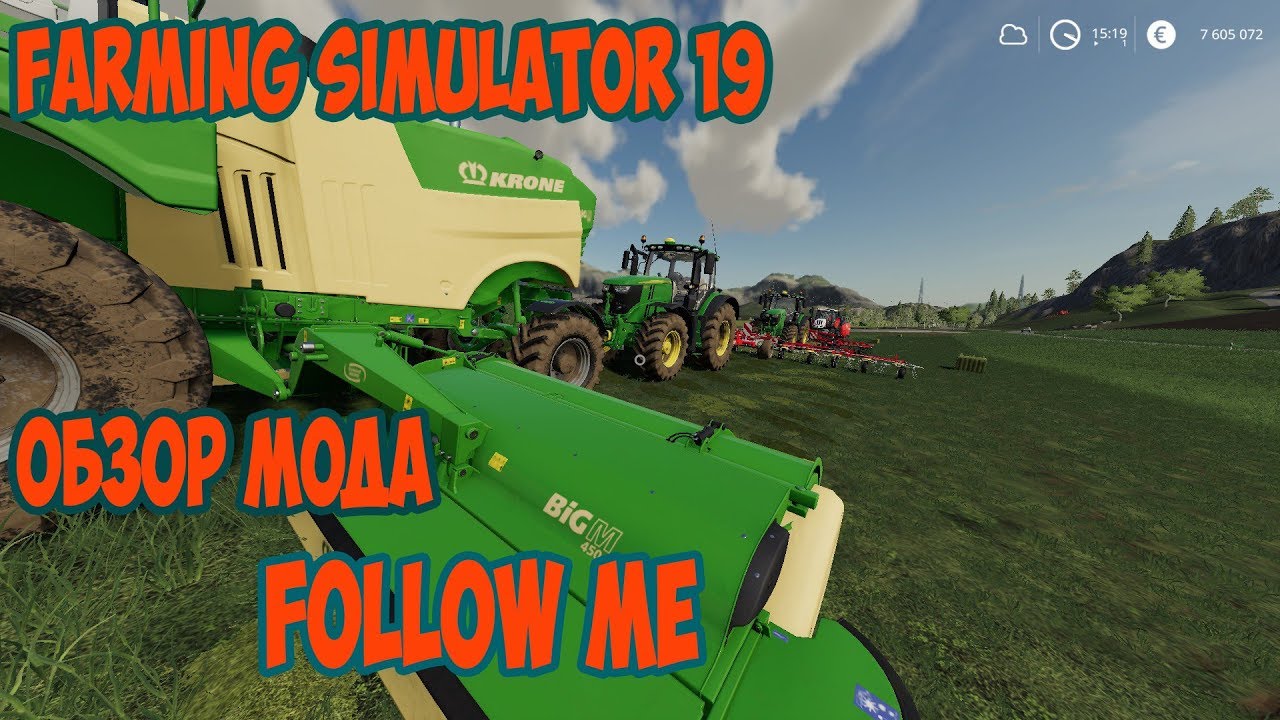 Farming Simulator 19 ►Обзор плюс обучение мода Follow Me