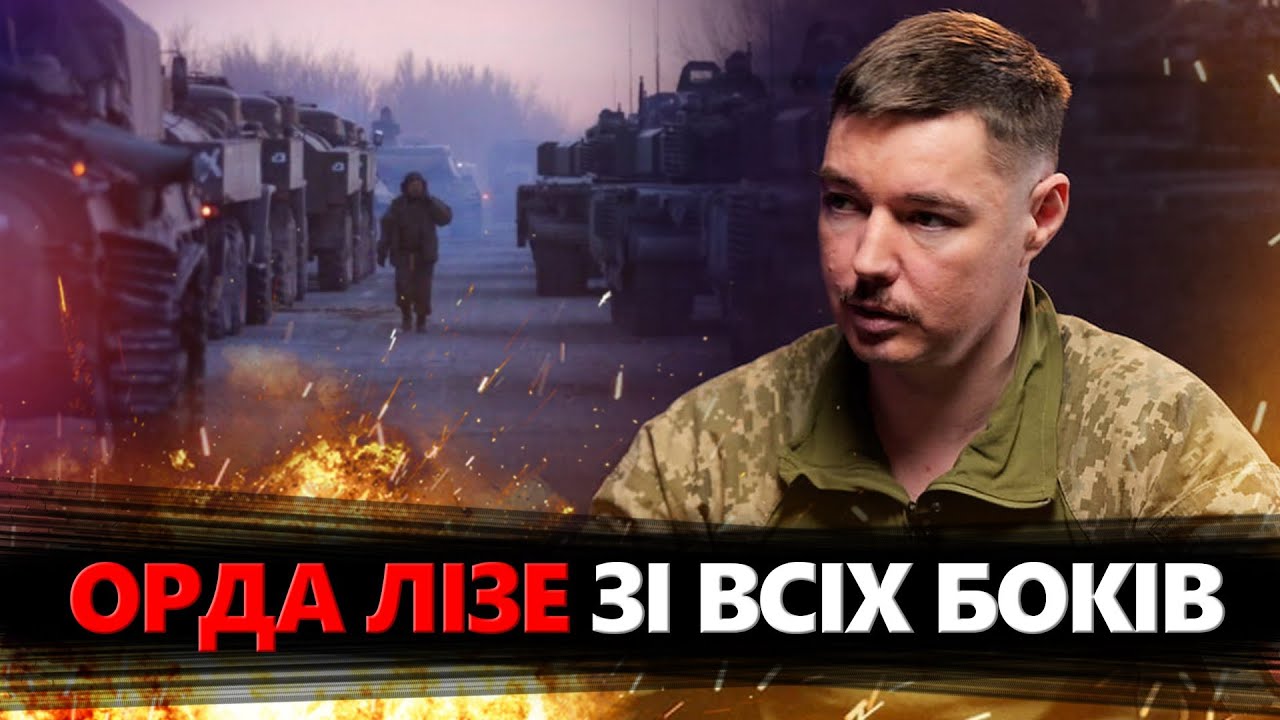 На захист Покровська кинули ЛЕГЕНДАРНУ БРИГАДУ. Ворог УЖЕ БЛИЗЬКО – які ШАНСИ відстояти місто?