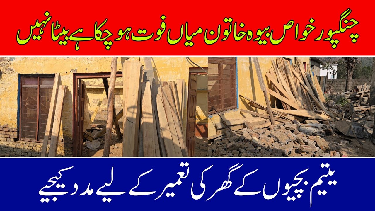 Changpurkhawas Orphan Girls' Home Appeal for help from all Overseas 