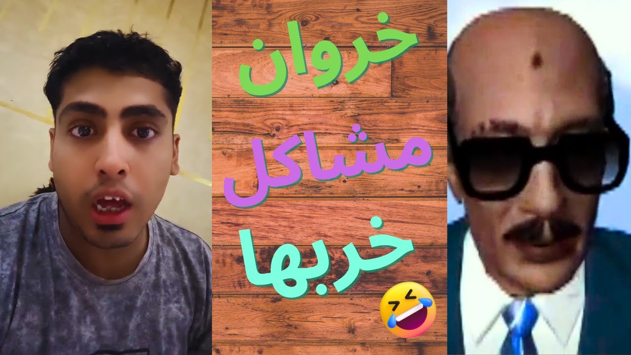 Проблемы Хурвана и соболезнования отцу Мохамеда Хамдана | Садат Египта 😂