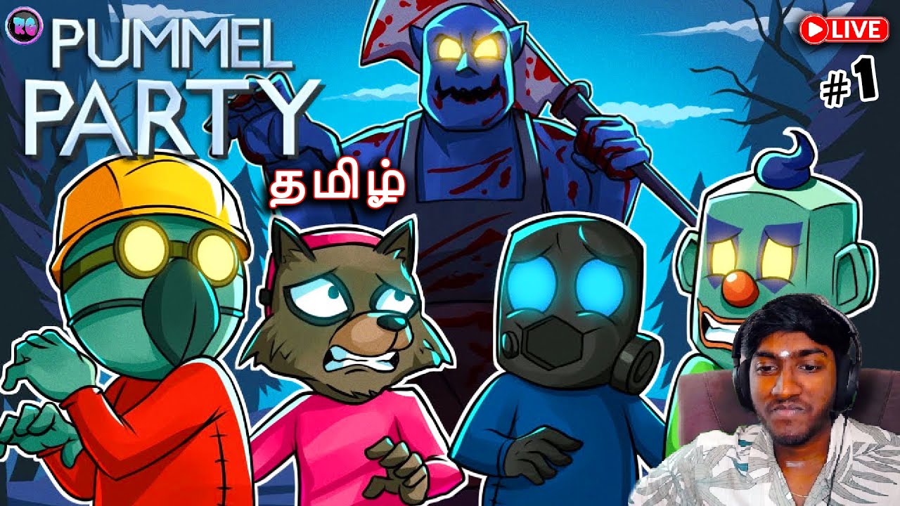 pummel party 🥊🤣 Fun game in தமிழ்   [ Live🔴 ] | Road to 500 Subs🥰🙏| #retrexgamer