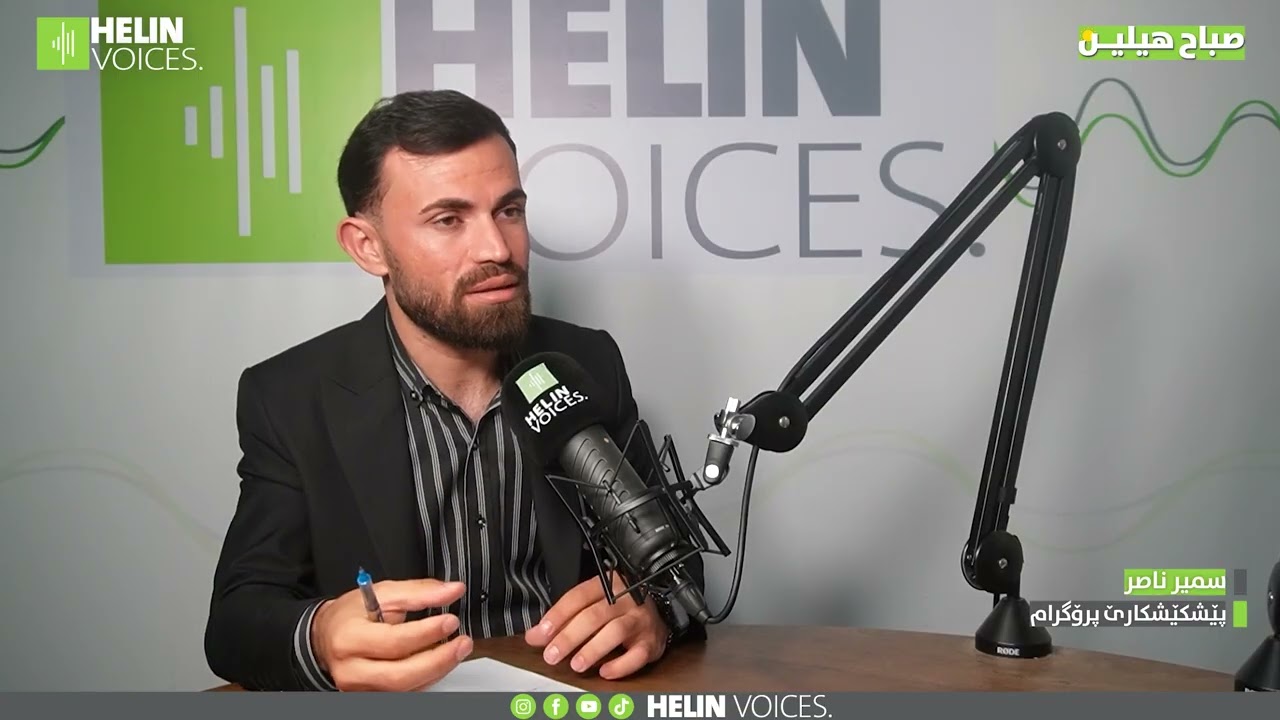 حلقة خاصة للحديث عن واقع المرأة الايزيدية بمناسبة اليوم العالمي للمرأة