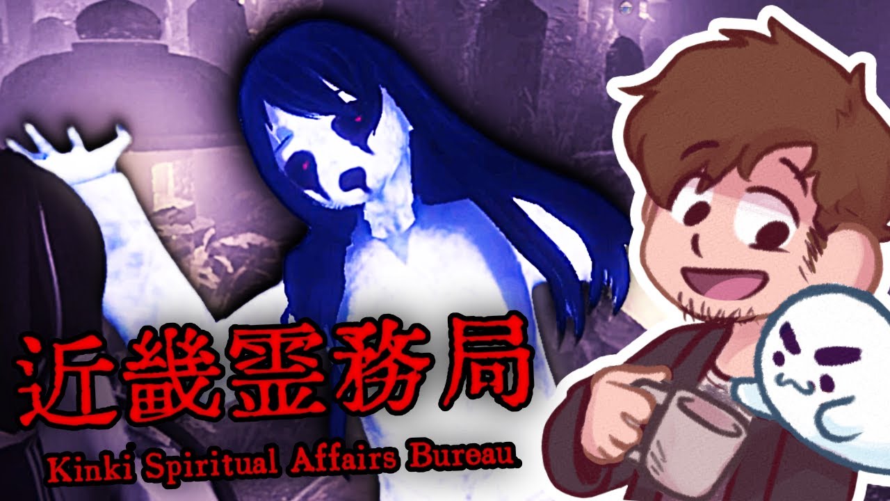 This Japanese Indie Horror Game Is Not What It Seems... | Kinki Spiritual Affairs Bureau