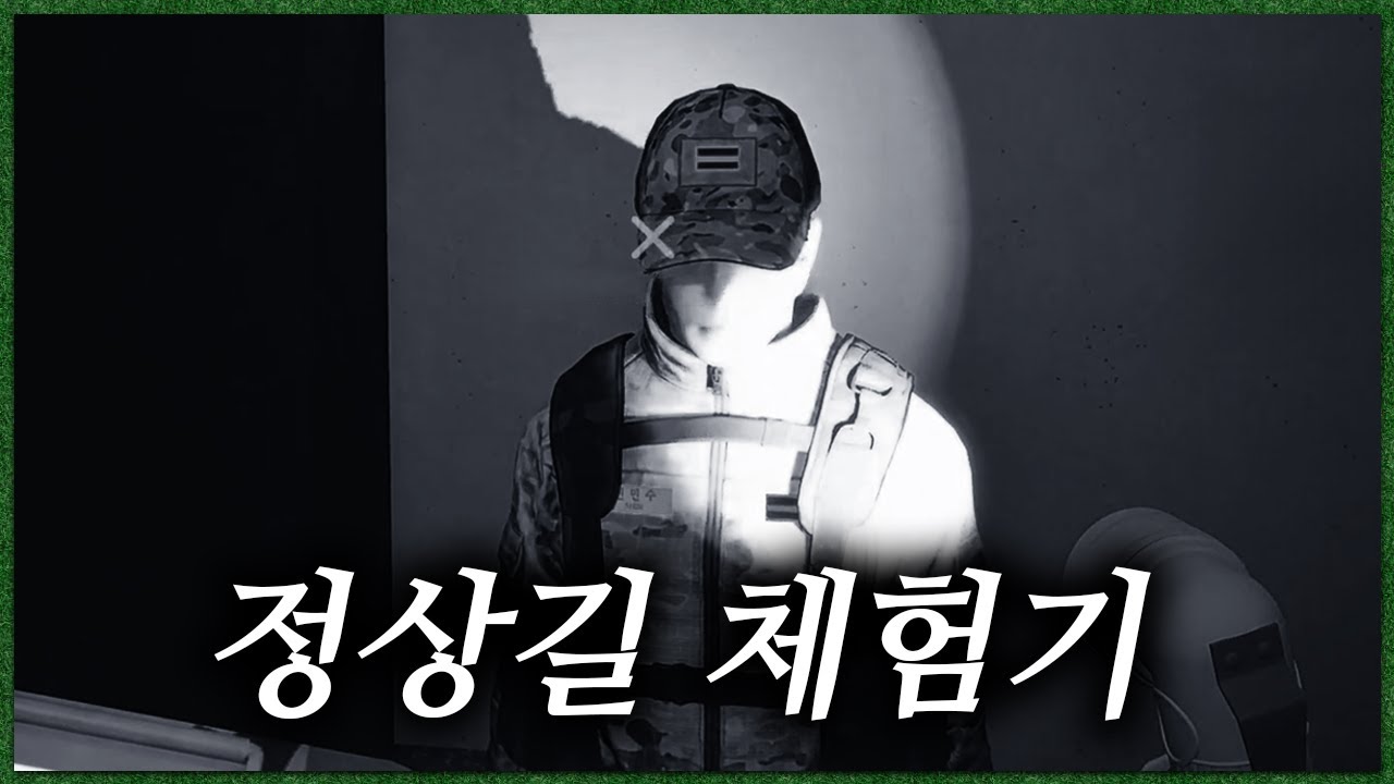 당직근무