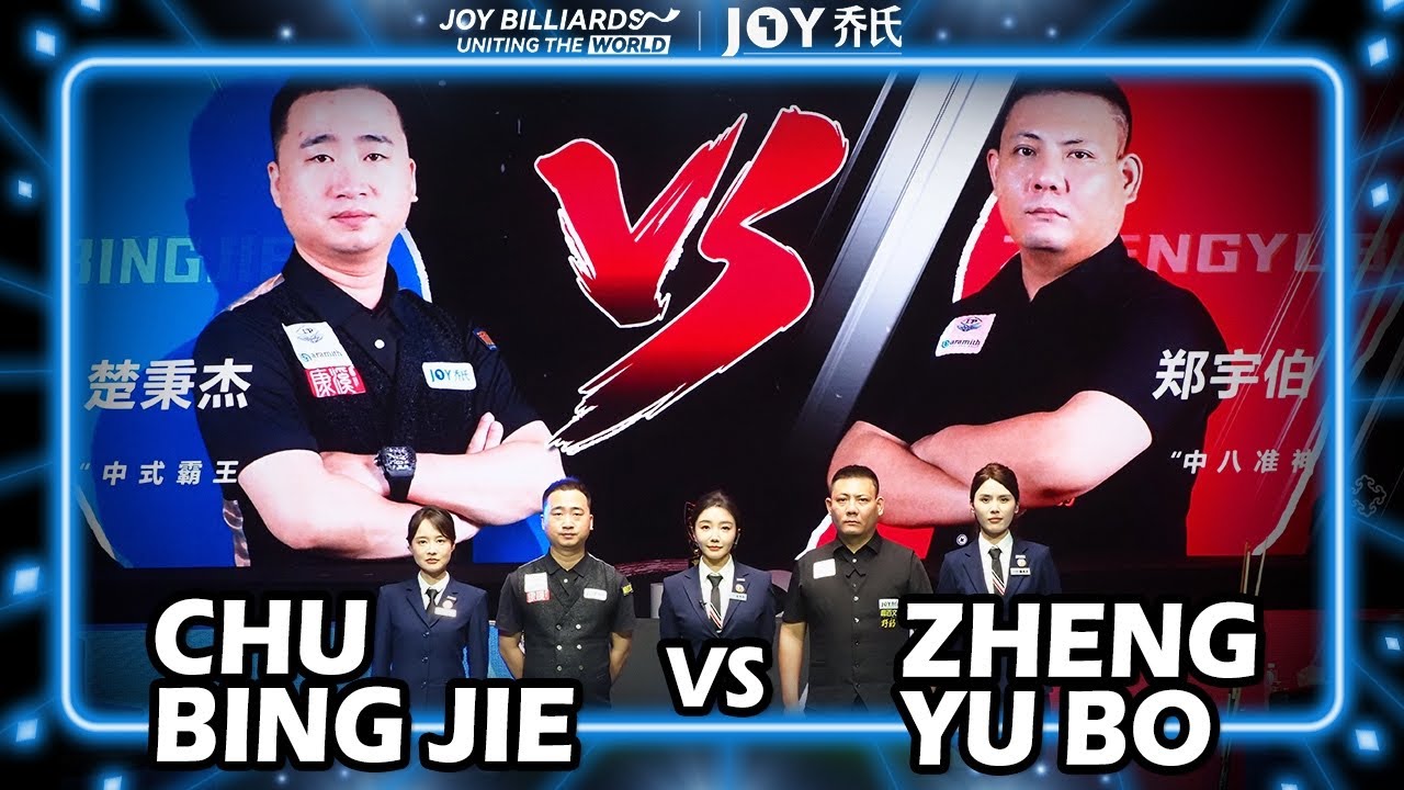 Chu Bingjie (CHN) VS Zheng Yubo (CHN) | 2025 JOY Heyball Masters Baotou Station7.14