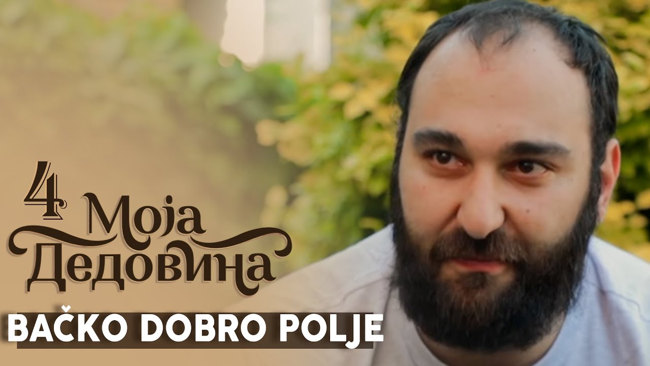 Moja dedovina 4 / 14. emisija / Bačko Dobro Polje, Vrbas