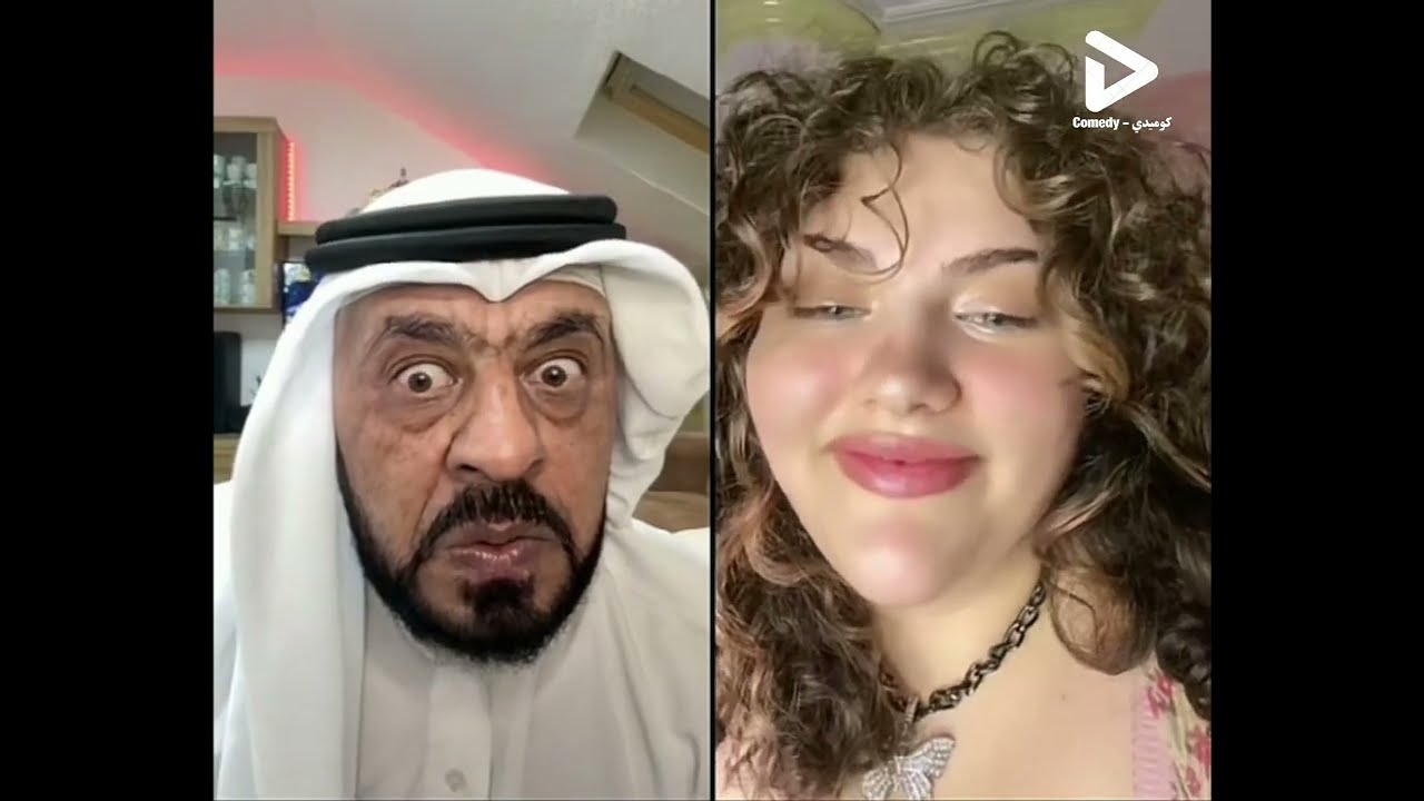 المقلب الكبير: أبو عشيرة يتحول لشايب ويجعل الكل يضحك! 😂🔄