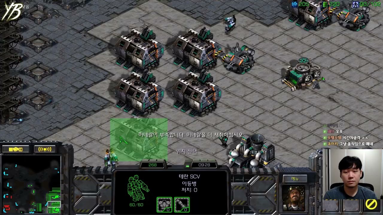 【6.2.26】 SC:R 1v1 (FPVOD) Light (T) vs Shuttle (P) 【Map: Knock Out】