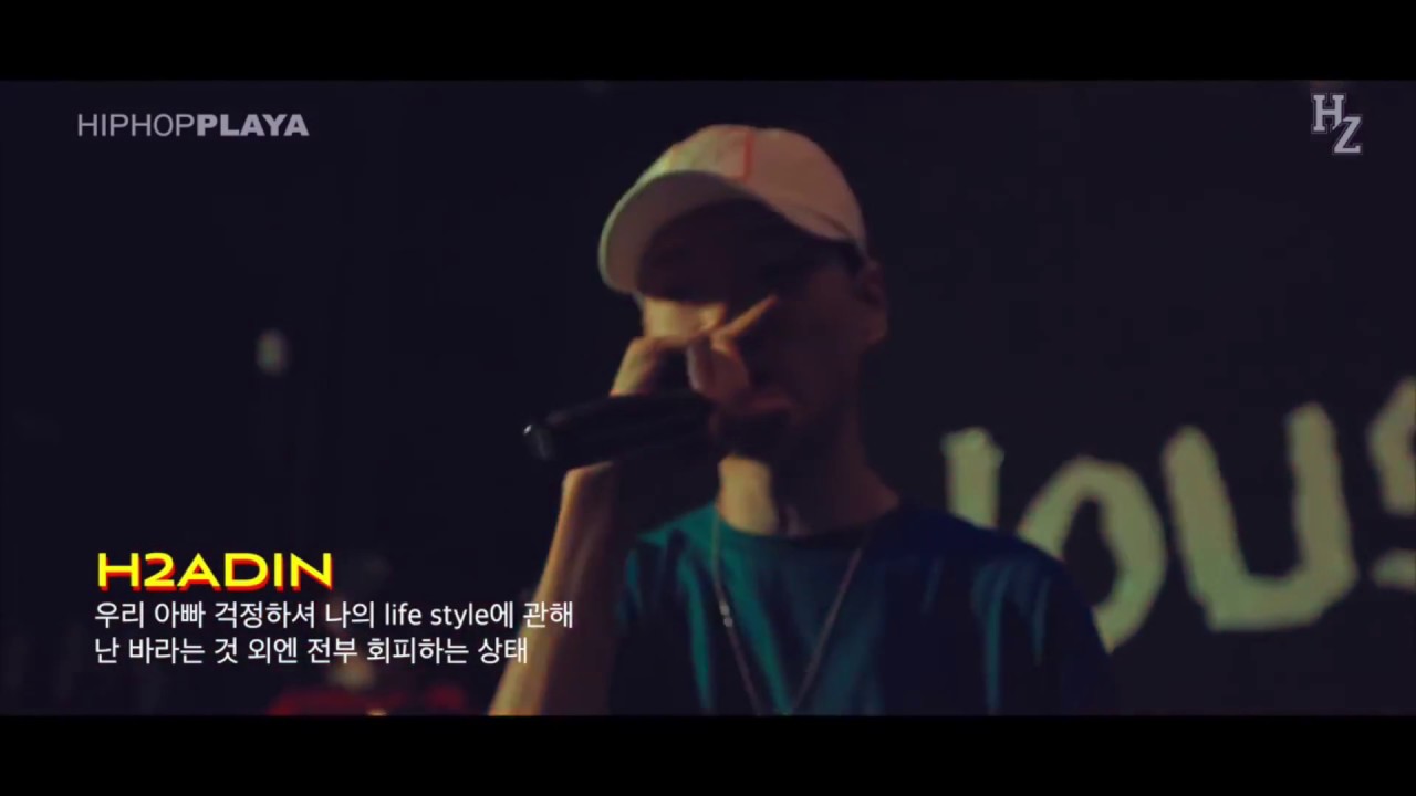 [ Uv Cypher ]  노엘 헤딘 영비 싸이퍼 브린 삭제버전