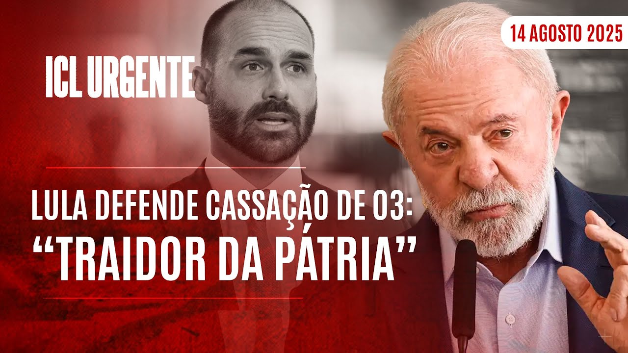ICL URGENTE  - 14/08/25 - PRESIDENTE CRITICA ATUAÇÃO GOLPISTA DE EDUARDO BOLSONARO