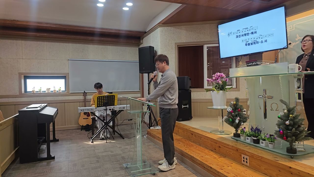 목포행복샘교회 찬양인도 20260104 주님다시오실때까지 