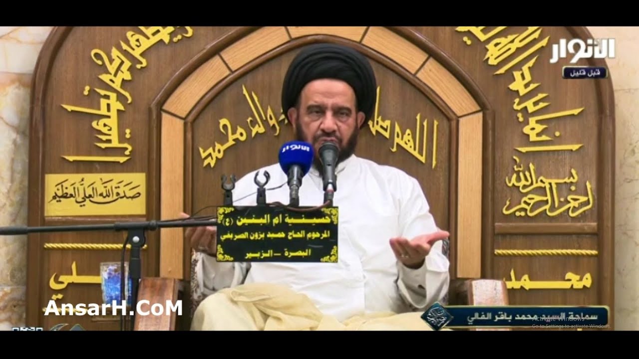 السيد محمد باقر الفالي ليلة 20 شهر رمضان 1444 هـ