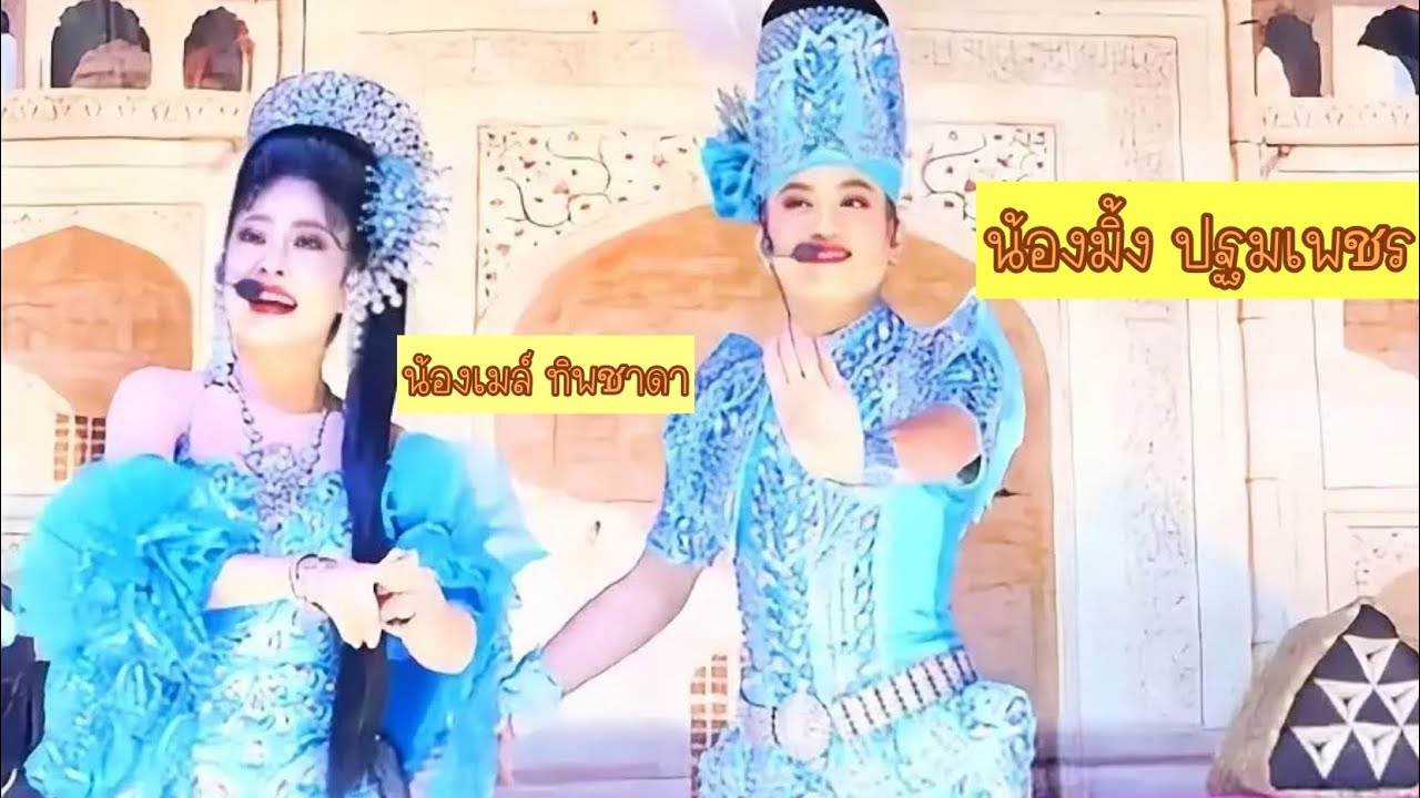 คู่นี้เกี้ยวกัน หวานหายห่วงจ้า #น้องนายเคียงฟ้า 