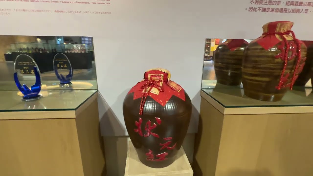 Puli Winery, the #first #wine #culture #museum  in #taiwan  #famousplace #puli #nantou #subscribe