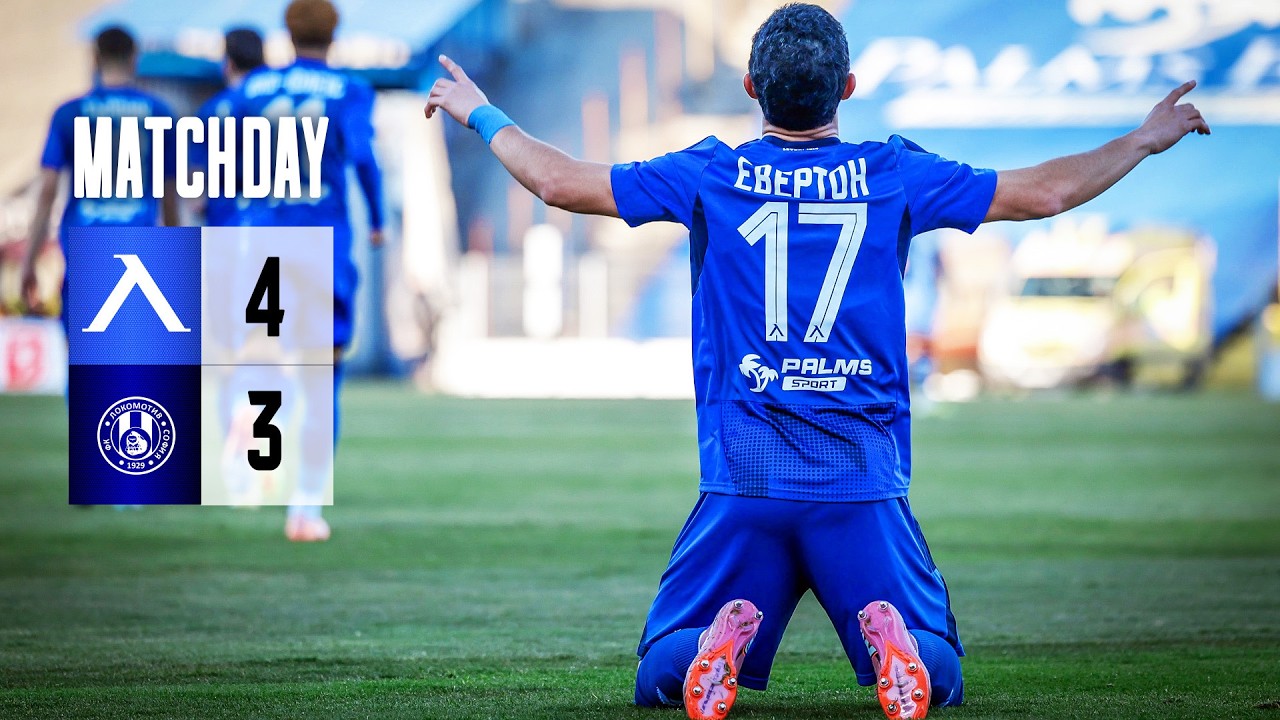 🔵 Страхотният обрат за 4:3 | Голове, емоции, репортаж | Matchday 26