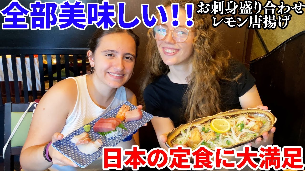 韓国留学中の外国人学生が日本の定食に感動！！